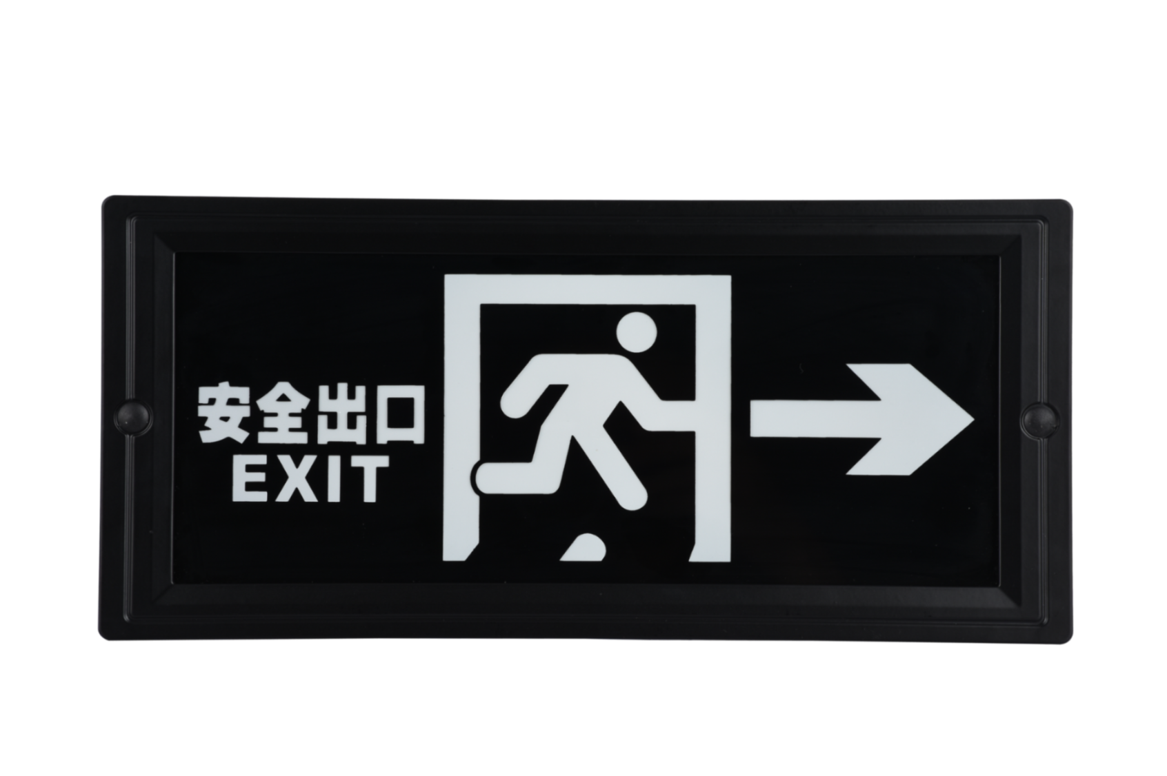 安全出口指示右向燈DSC_2725、DSC_2761、DSC_2797