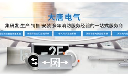 智能疏散系統(tǒng)廠家哪家好，2019智能疏散系統(tǒng)廠家排名推薦