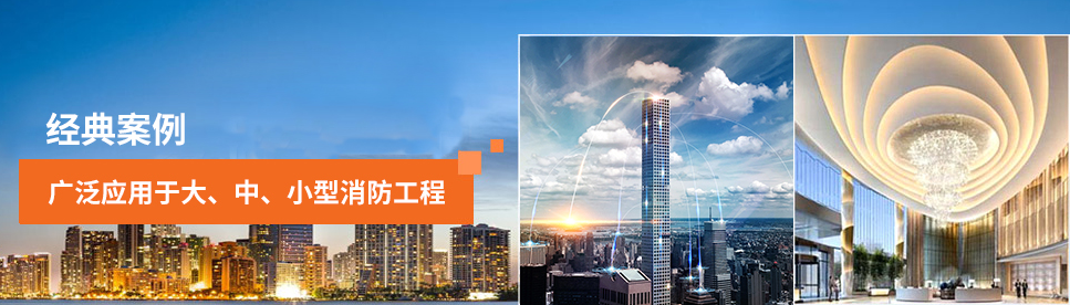 智能疏散指示系統(tǒng)廠家哪個(gè)牌子好？2019智能疏散指示系統(tǒng)廠家推薦